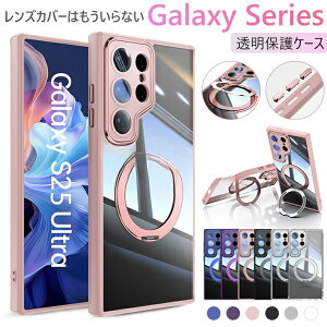 Galaxy S25 Ultra �P�[�X �����O S24 SC-52E �N���A ���� �����O�t�� �w �J�o�[ SC-51E