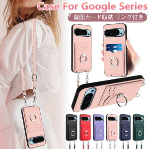 Google Pixel 9a �P�[�X �V�����_�[ 8A �����O�t�� �ϏՌ� ���킢�� Pixel9 Pro �X�}�z�P�[�X 8 xl