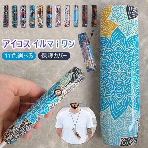 IQOS �C���}i���� �P�[�X �J�o�[ �C���} i one �A�N�Z�T���[ �A�C�R�X ���� ILUMA �ی�P�[�X ONE I