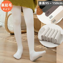 楽天市場】95cm（タイツ｜靴下・レッグウェア）：キッズファッション 