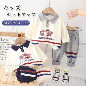 q j̎q W[W XEFbg ZbgAbv ㉺Zbg p[J[ Y{ xr[ LbY X|[cEFA ̎q ㉺2_ {[CY X|[c g[i[