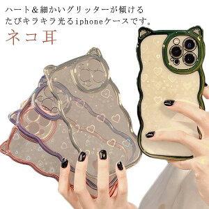 �L�� iPhone15 �P�[�X pro promax �J�o�[ �˂��� �g�уP�[�X �X�}�z�P�[�X iPhone14 13 12 11 Pro ProMax iPhoneX XR XSMAX XS