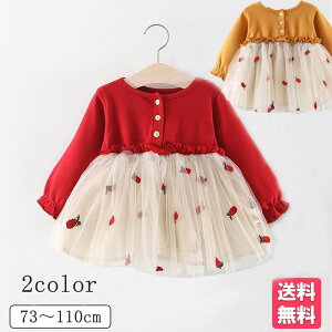 xr[s[X  pCibv h  `[ ʕ t[c Ԃ Zj[hX a j  hX ̎q WjA 100j ܂ 8 73cm v`v