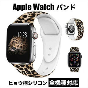 �A�b�v���E�H�b�` �o���h �x���g �q���E�� �_�炩�V���R���f�� �A�j�}���� ���� apple watch series 7,6,SE,5,4,3,2,1 38mm 40mm 44m 42mm 41mm