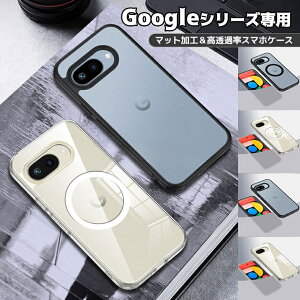 �ꕔ�݌� Google Pixel 9a �P�[�X �ϏՌ� ������� Pixel9a magsafe ���� �J�o�[ ���킢�� �O case �N���A