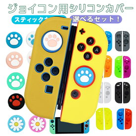 楽天市場 ジョイコン Switch カラーオレンジ の通販