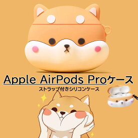 楽天市場 Airpod Pro ケース 柴犬の通販