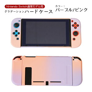 Nintendo Switch {̃P[X Zp[g Of[V n[hP[X CV XCb` ̎ یJo[ ^ Joy-Conp sN u[ O[ p[v yz