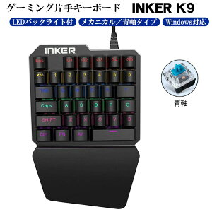 ЎQ[~OL[{[h  JjJ Q[ PCp windows mac [INKER K9]  L[{[h USB L ڑ obNCg