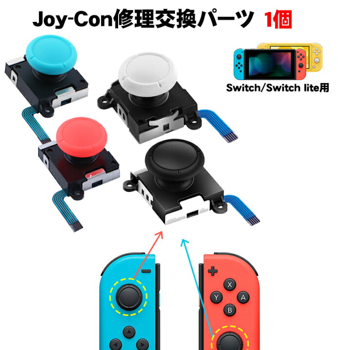 楽天市場】【買い物マラソン期間P5】Nintendo Switch 有機ELモデル 