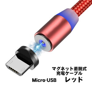 [dP[u }OlbgE X}z X}[gtH AhCh ^CvB iPhone Type-C MicroUSB 2m S5F ubN bh u[ S[h Vo[