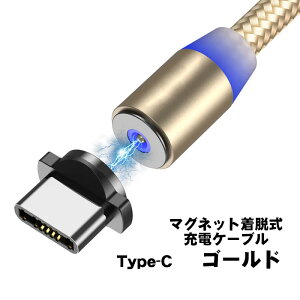 [dP[u }OlbgE X}z X}[gtH AhCh ^CvB iPhone Type-C MicroUSB 2m S5F ubN bh u[ S[h Vo[