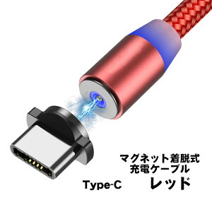 [dP[u }OlbgE X}z X}[gtH AhCh ^CvB iPhone Type-C MicroUSB 2m S5F ubN bh u[ S[h Vo[