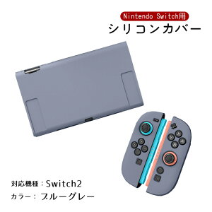 �y�������}���\������P5�{�zNintendo Switch2 Switch �ʏ탂�f�� �L�@EL���f�� �{�̃P�[�X �Z�p���[�g �\�t�g�P�[�X �V���R���P�[�X �S11�J���[ OLED �{�̃J�o�[ Joy-Con�J�o�[ �W���C�R�� �ی�P�[�X 
