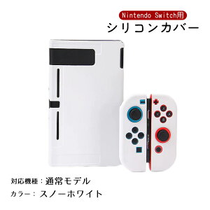 Nintendo Switch2 Switch ʏ탂f L@ELf {̃P[X Zp[g \tgP[X VRP[X S11J[ OLED {̃Jo[ Joy-ConJo[ WCR یP[X ϋv LYh~ Ռz C