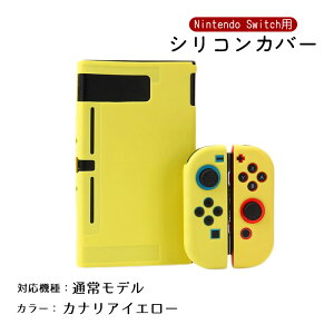 Nintendo Switch2 Switch ʏ탂f L@ELf {̃P[X Zp[g \tgP[X VRP[X S11J[ OLED {̃Jo[ Joy-ConJo[ WCR یP[X ϋv LYh~ Ռz C