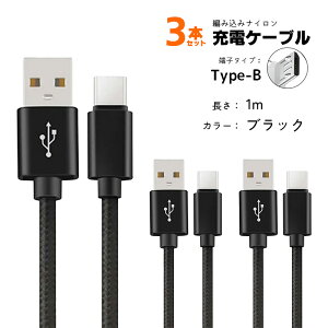 }[dP[u 3{Zbg 2A[d 1m 2m iPhone Android Type-C A~P[u f[^] fh~ u[ sN S[h Vo[ p[v bh ubN S7F