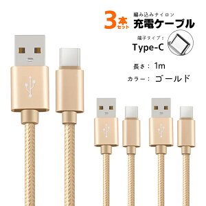 }[dP[u 3{Zbg 2A[d 1m 2m iPhone Android Type-C A~P[u f[^] fh~ u[ sN S[h Vo[ p[v bh ubN S7F