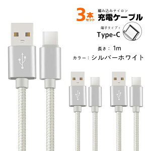 }[dP[u 3{Zbg 2A[d 1m 2m iPhone Android Type-C A~P[u f[^] fh~ u[ sN S[h Vo[ p[v bh ubN S7F