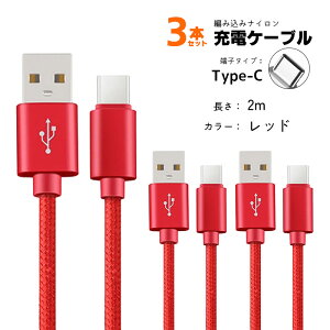 }[dP[u 3{Zbg 2A[d 1m 2m iPhone Android Type-C A~P[u f[^] fh~ u[ sN S[h Vo[ p[v bh ubN S7F