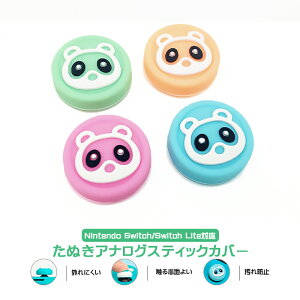 Nintendo Switch L@ELf Switch LiteΉ AiOXeBbNJo[ ʂ ^kL K Joy-Con WCR sN O[ u[ S4F eF1 4Zbg yz