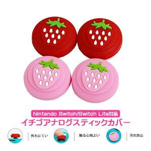 Nintendo Switch L@ELf Switch LiteΉ AiOXeBbNJo[ C`S  Joy-Con WCR bh pXesN S2F eF2 4Zbg yz