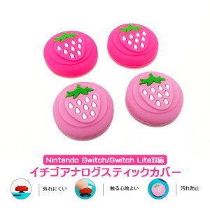 Nintendo Switch L@ELf Switch LiteΉ AiOXeBbNJo[ C`S  Joy-Con WCR sN pXesN S2F eF2 4Zbg yz