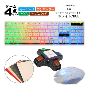 ybsOzNintendo Switch2 Switch PS4 PS3 Xbox Ή Q[4_Zbg Q[~OL[{[h }EX Ro[^[ }EXpbh [TF200/KX TG.K1] }CN tH[giCgΉ