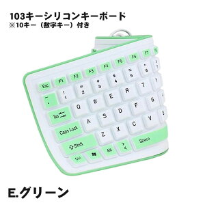 103L[ VRL[{[h eL[t USB L ڑ oC L[{[h ܂肽  _炩 pz ^ y g RpNg yz