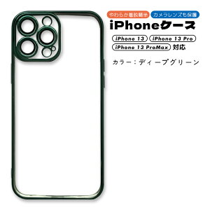 iPhone13 iPhone13Pro iPhone13ProMAXΉ YtX}zJo[ P[X NA  炩 y ϏՌ Yی w 玉ی S11J[ yz