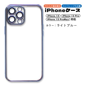 iPhone13 iPhone13Pro iPhone13ProMAXΉ YtX}zJo[ P[X NA  炩 y ϏՌ Yی w 玉ی S11J[ yz