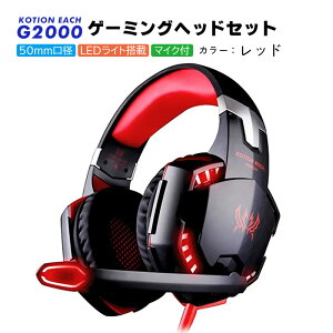 Q[~OwbhZbg ܂ݎ}CNt LEDobNCg 50mmhCo[jbg  3.5mmWbN L I[o[C[wbhz ^ jp wbhtH {CX`