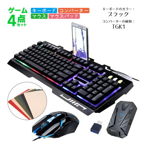 Nintendo Switch2 Switch PS4 PS3 Xbox One Ή Q[4_Zbg Q[~OL[{[h }EX Ro[^[ }EXpbh [G700/KX TG.K1] 5{^ő2400DPI w eL[t uL@EL y