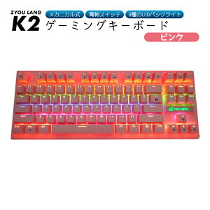 y}\P10zJjJ Q[~OL[{[h  windows mac pc [K2] L eL[Ȃ lԍHw obNCg Q[ pz USB ڑ {t ubN sN y