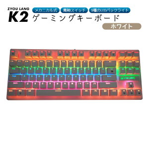 JjJ Q[~OL[{[h  windows mac pc [K2] L eL[Ȃ lԍHw obNCg Q[ pz USB ڑ {t ubN sN yz