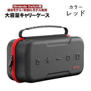 Nintendo Switchp eʃLOP[X AEgbgi L@ELf/ʏ탂fΉ ܂邲Ǝ[ ACA_v^[ Q[J[h[ ő20 ^ ϏՌ sp EVA [IV-SW188] 