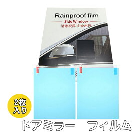 楽天市場 撥水 フィルム 車 窓の通販 楽天市場 撥水 フィルム 車 窓の通販