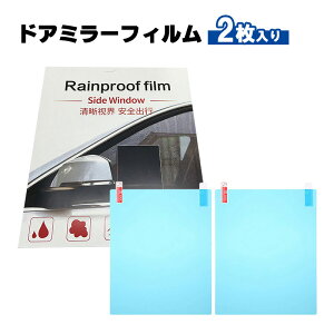 ehA~[tB 2 imR[eBO    ߗ hAEBhE KX tF_[~[ TCh~[ t[Jbg 200×175mm