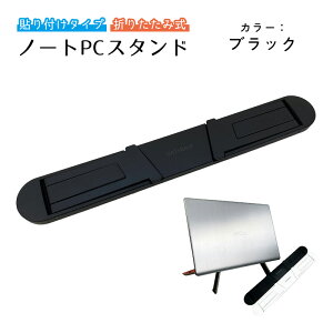 �m�[�g�p�\�R���X�^���hOATSBASF EARY Simple Hplder Windows MackBook �^�u���b�g �\��t���^�C�v����~�� ���� �p�����P �m�[�gPC �R���p�N�g �p�\�R���f�X�N ������ ��� �y���������z