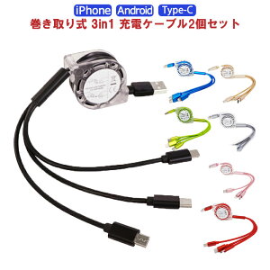 yX[p[Z[P10{z[dP[u 3way 1M } ܂Ƃߔ  CgjOP[u AhCh ^CvB iPhone Type-C Android X}[gtH X}z yz