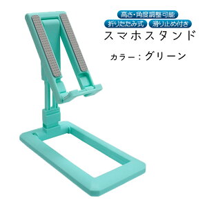 X}zX^h ݌ɏi ܂肽 ^ubg X^h  gуX^h x px ~ X}zz_[ iPhone Android iPad mini Air Pro 9.7 X}z X^h ^ubg A[ 