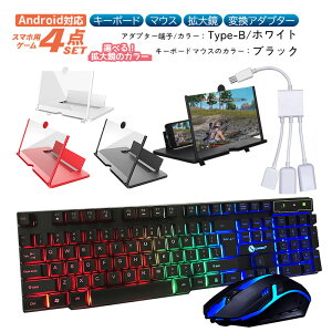 X}zpQ[4_Zbg androidp Q[~OL[{[h Q[~O}EX [GTX300/g勾/A_v^[] yz