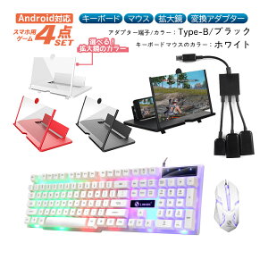 X}zpQ[4_Zbg androidp Q[~OL[{[h Q[~O}EX [GTX300/g勾/A_v^[] yz