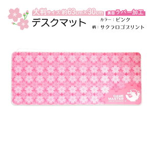 yX[p[Z[P10{zTN ^fXN}bg }EXpbh fXNpbh Q[~O Q[p d ItBXp 唻}EXpbh 630x300mm sN  ~ o[ 킢