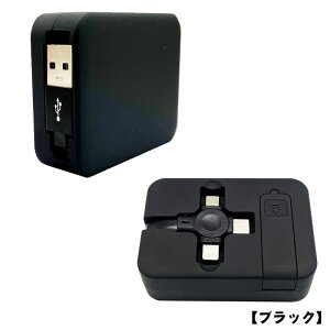 �[�d�P�[�u�� 3way �}�� ������� �A���h���C�h �^�C�vB iPhone Type-C Micro USB 1�{3�� ���b�h �O���[�� �u���[ �u���b�N �p�[�v�� �s���N �S6�F �y���������z