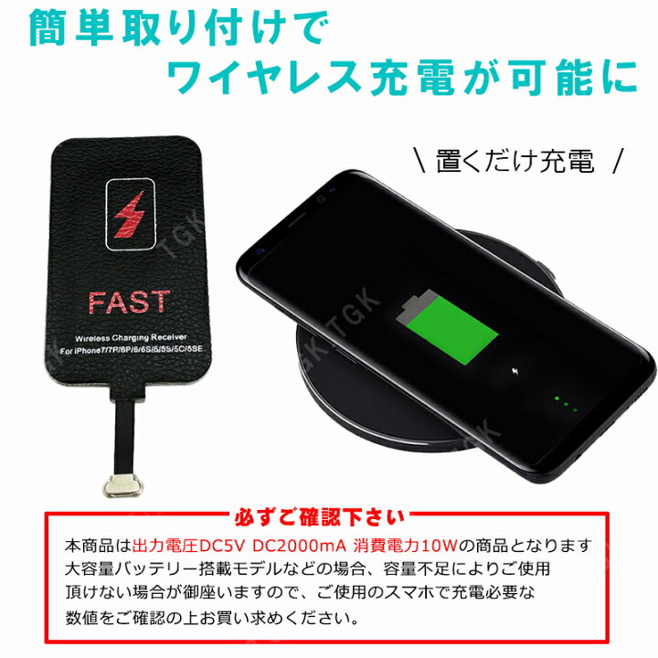 174円 本店は ワイヤレス充電 レシーバーシート Qi対応 Bタイプ 置くだけ充電可能