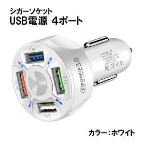 J[`[W[ VK[\Pbg USB 4|[g USB[d 2.1A QC3.0Ή }[d gѓdb iphone Android Ή ԍ ԗpCharge