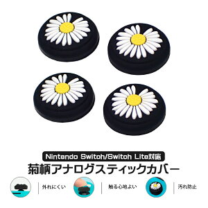 Nintendo Switch L@ELf Switch LiteΉ AiOXeBbNJo[ }[Kbg e  WCXeBbNJo[ ubN 4Zbg yz