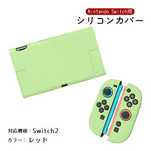 Nintendo Switch Switch2 L@ELf ʏ탂f {̃P[X یtB 2_Zbg Zp[g S10J[ OLED {̃Jo[ ̎ { Joy-Con WCR Jo[ ʕی ϋv Ռz EȒP 