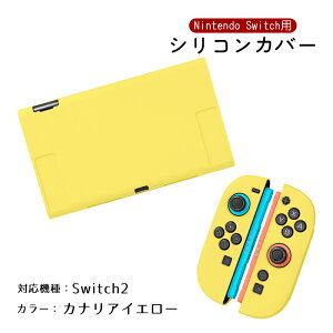 �y�������}���\������P10�{�zNintendo Switch Switch2 �L�@EL���f�� �ʏ탂�f�� �{�̃P�[�X �ی�t�B���� 2�_�Z�b�g �Z�p���[�g �S10�J���[ OLED �{�̃J�o�[ ���̎� �{�� Joy-Con �W���C�R�� �J�o�[ ���